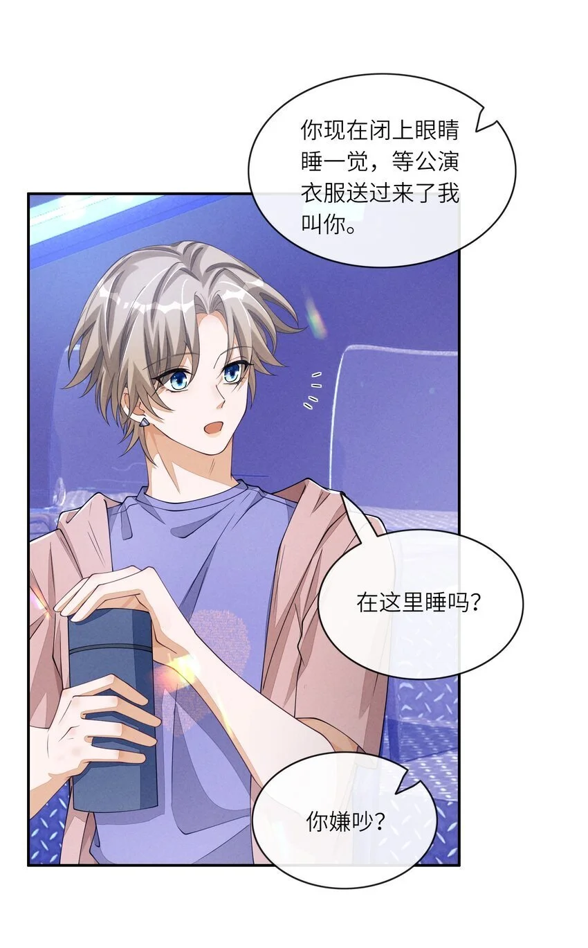 081 后天记得搬回来4