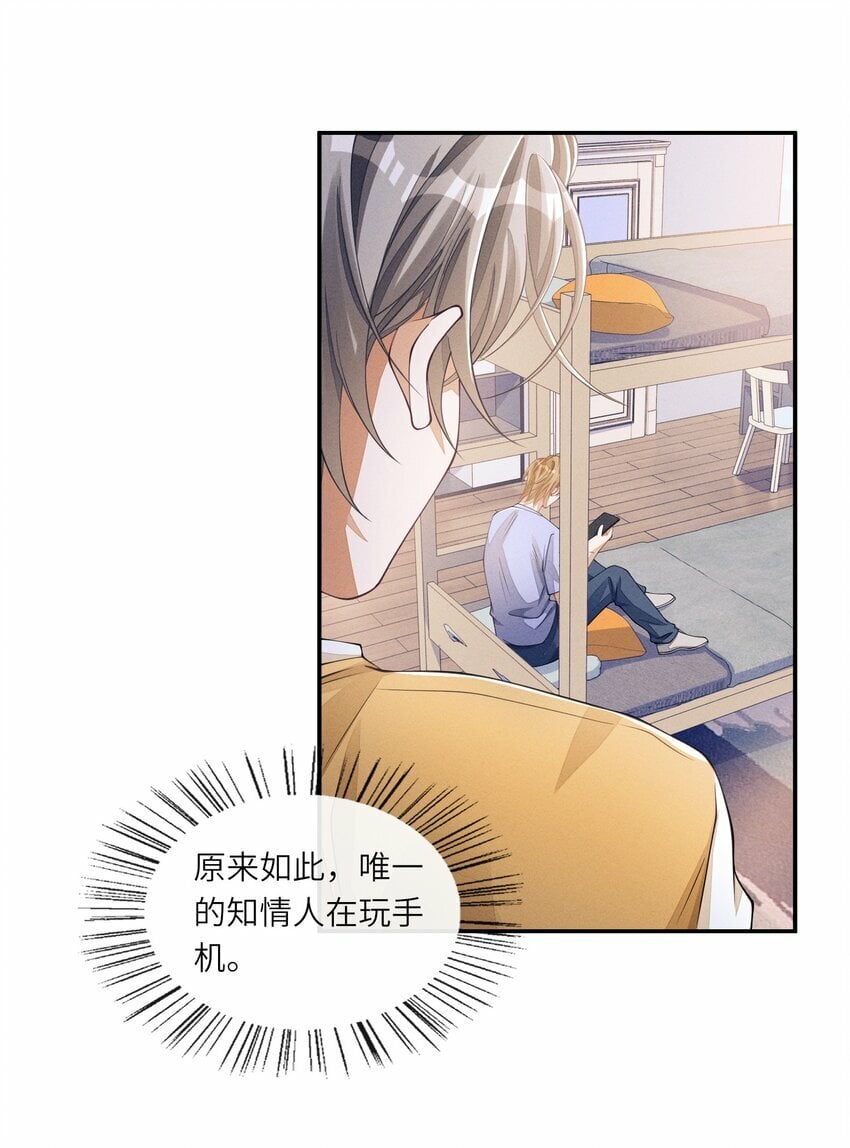 051 大胆且刺激19