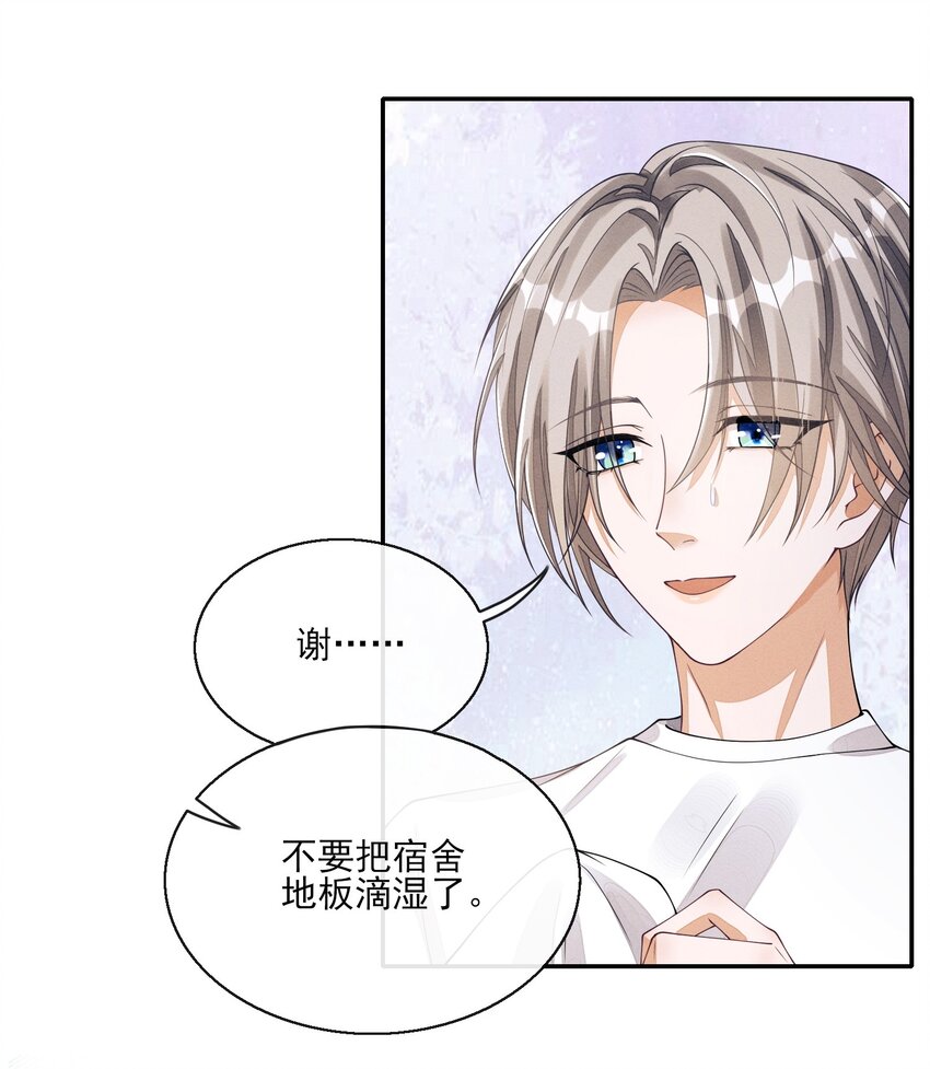 003 对你没兴趣10