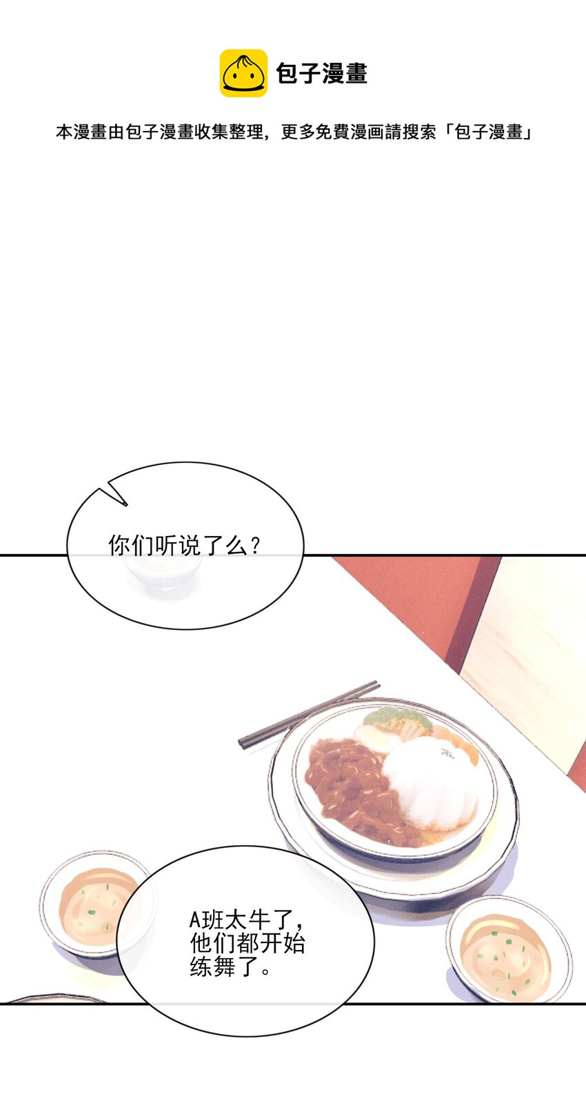 003 对你没兴趣36