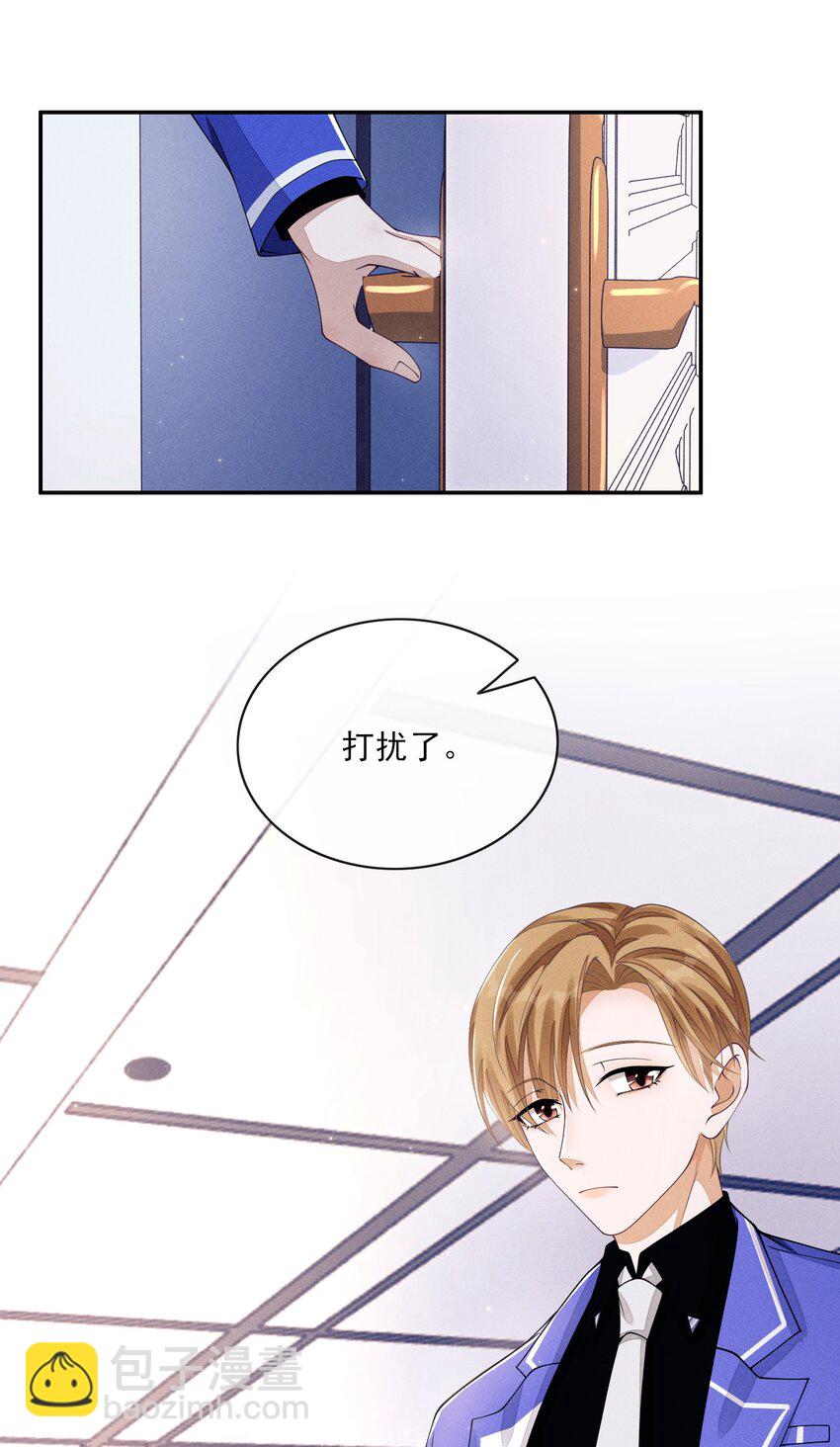 005 不甘心53