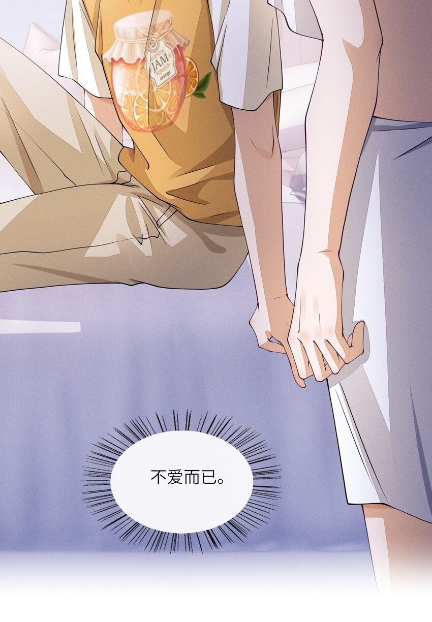 054 认栽33