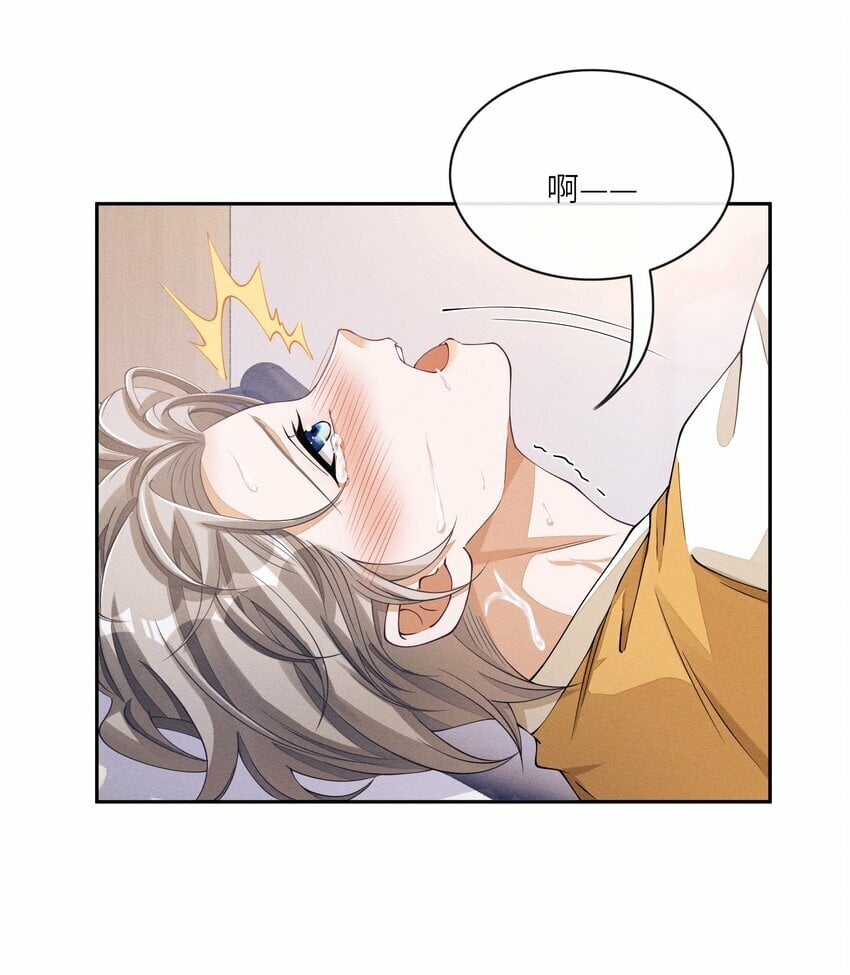 053 我和林椰一间32