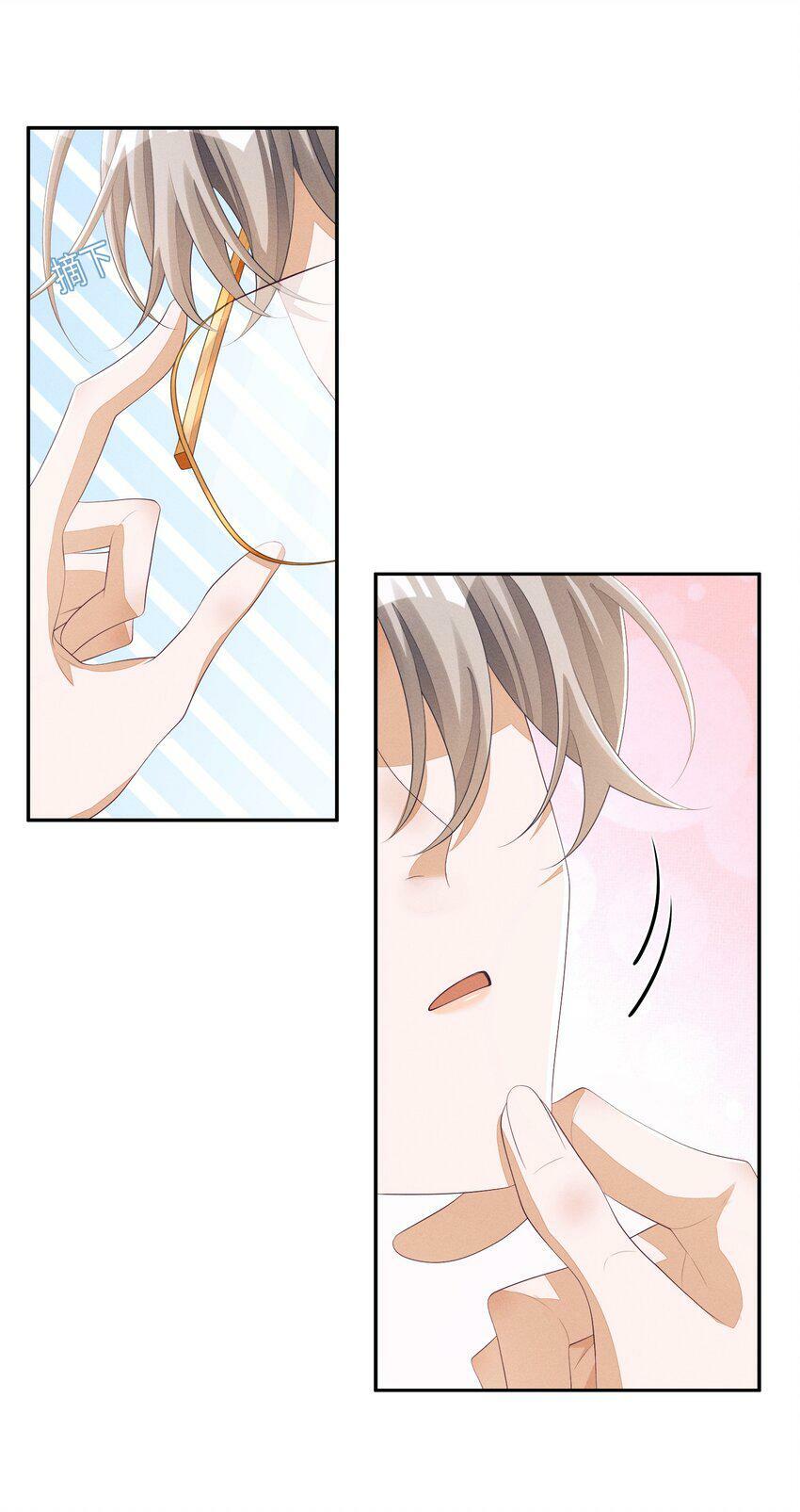 044 让我蹭蹭33