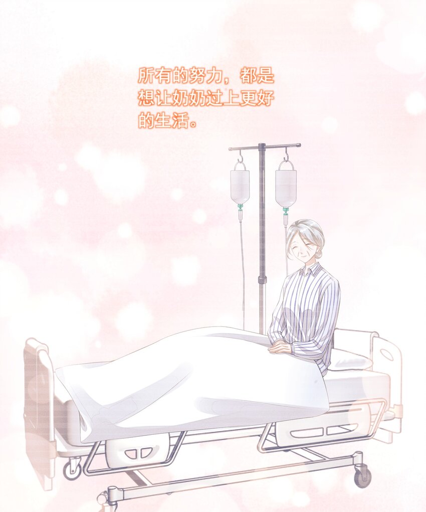 004 口是心非35