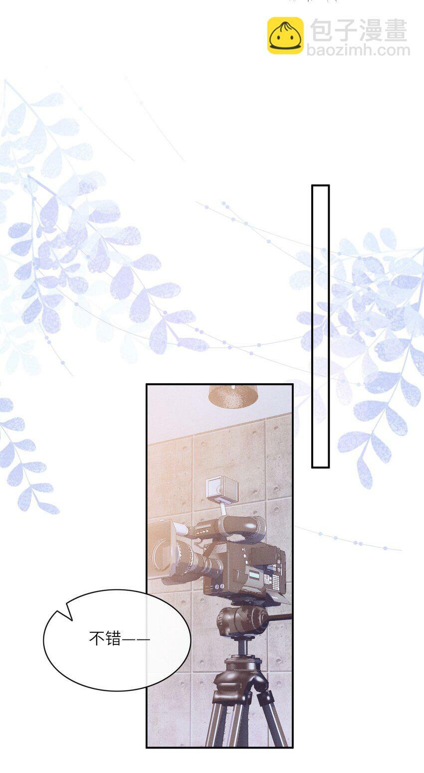055 江敛对你来说，是什么样的存在？5