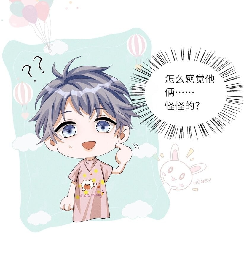 051 大胆且刺激32
