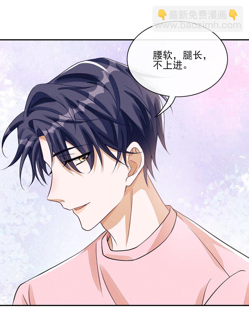 005 不甘心28