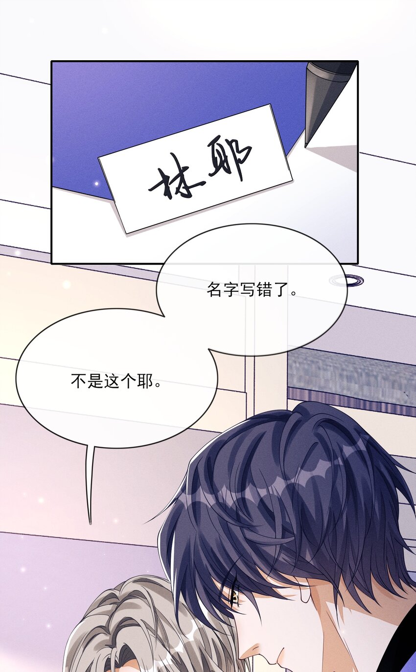 002 又是他17