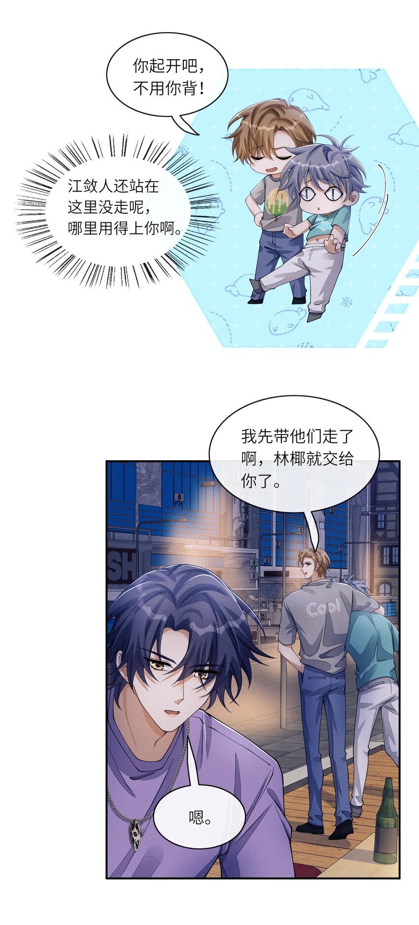062 醉酒18