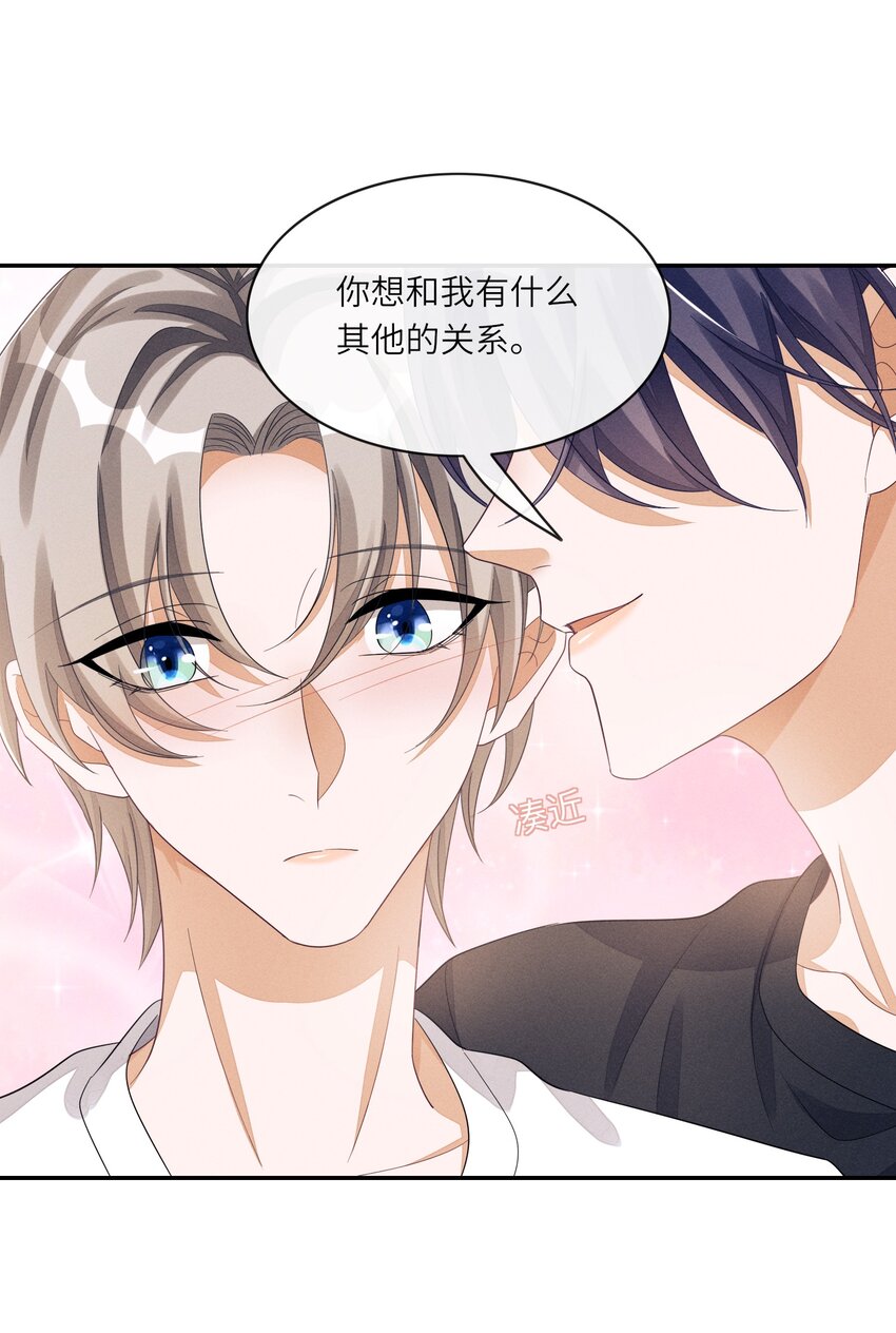 025 你想跟我有什么关系？11