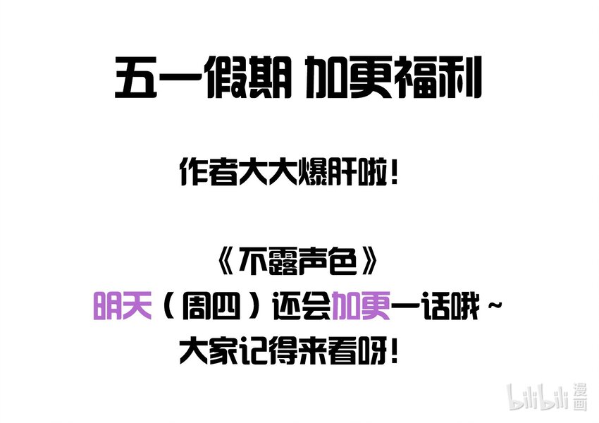 003 对你没兴趣63