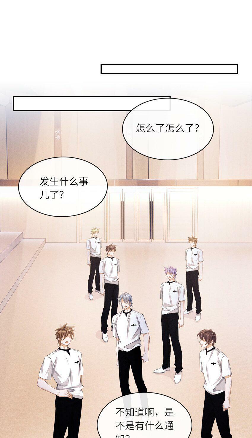 045 你们有人私下发展不正当关系28