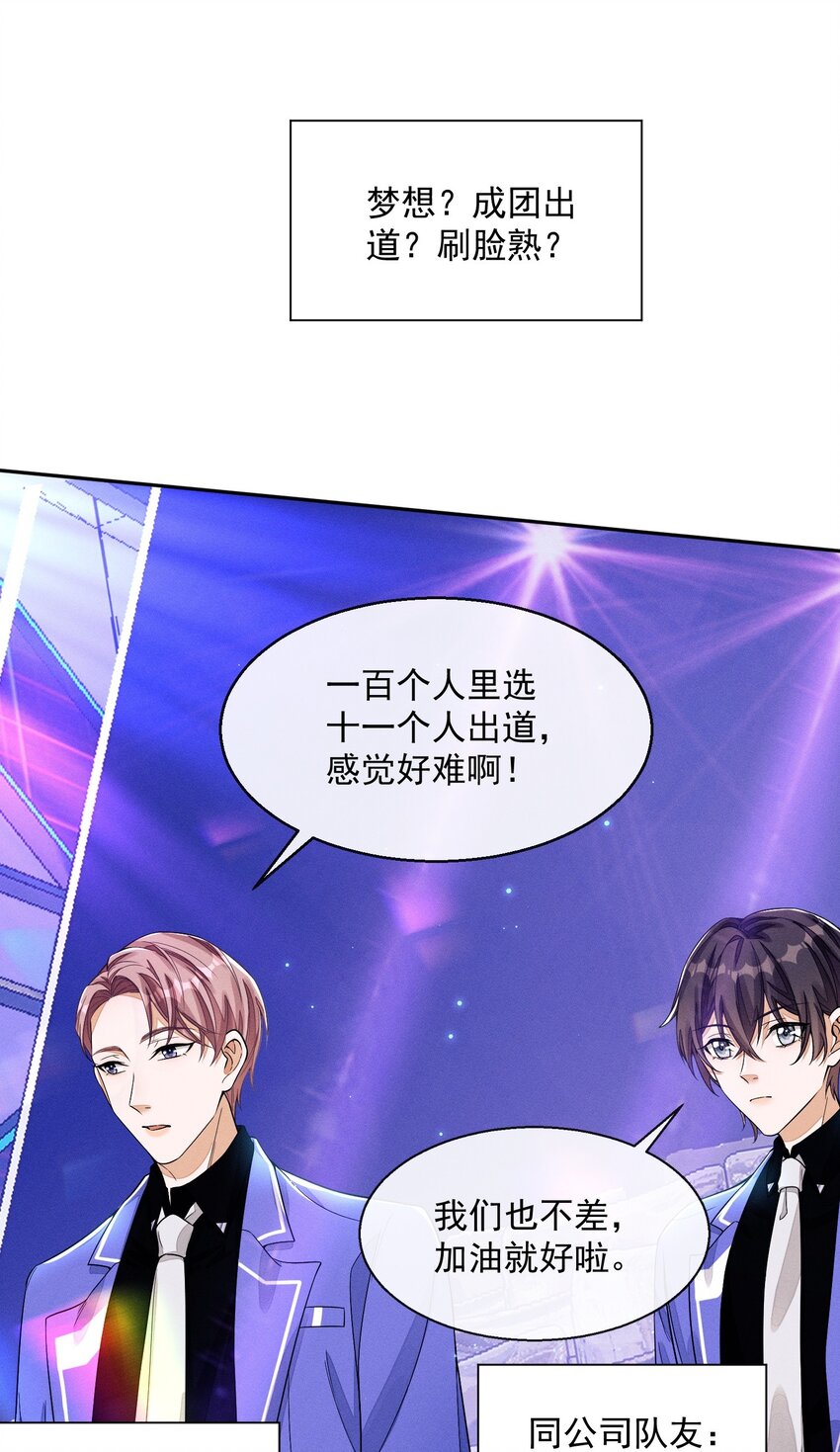 001 走错门29