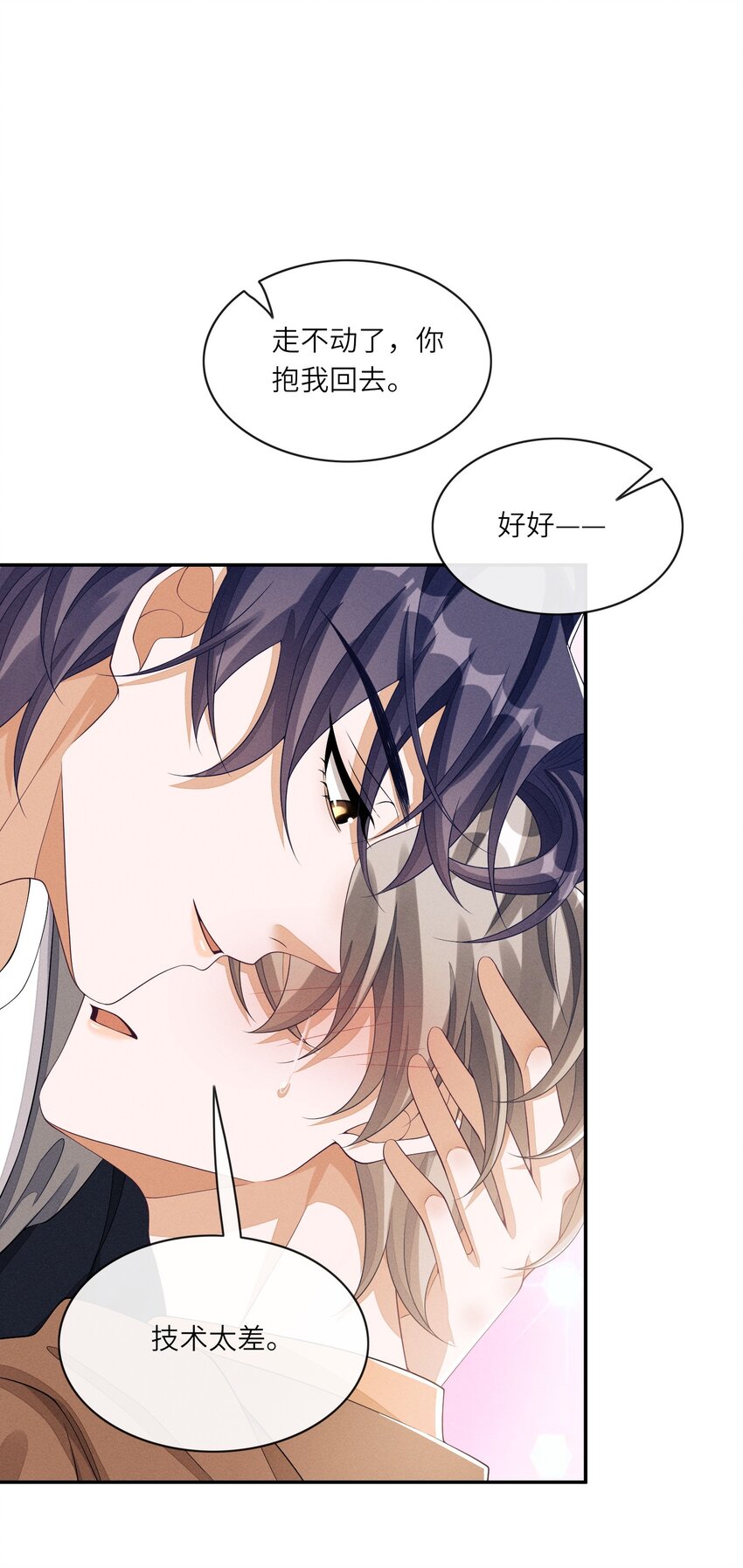 023 想不想要？23