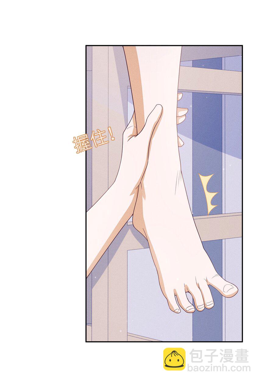 028 你想让我跟你在这里做？38