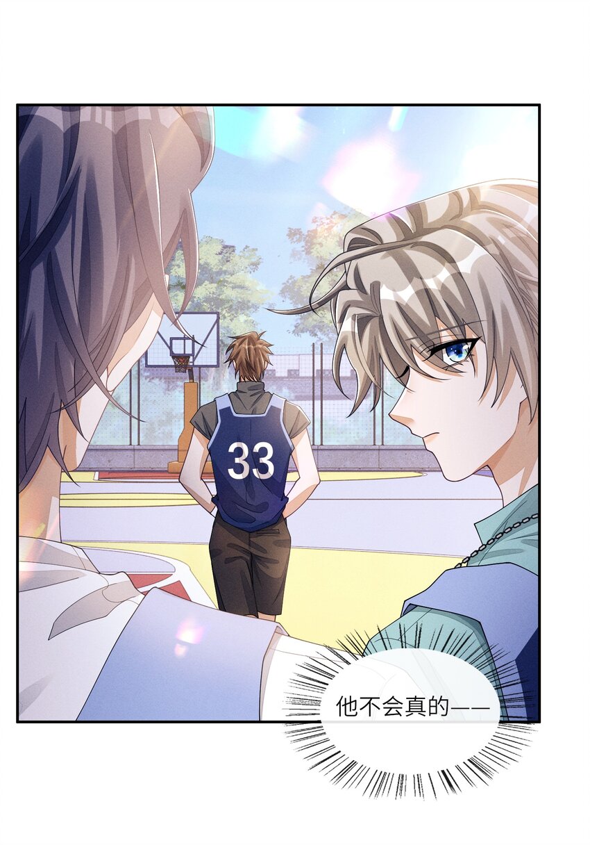 036 再看我就要……30