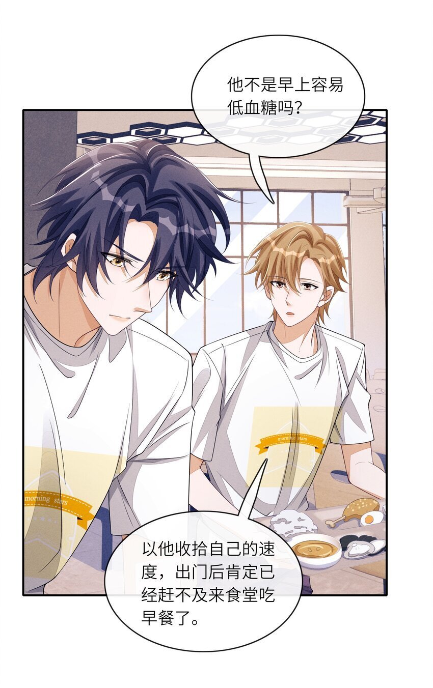 069 这俩人闹崩了？14