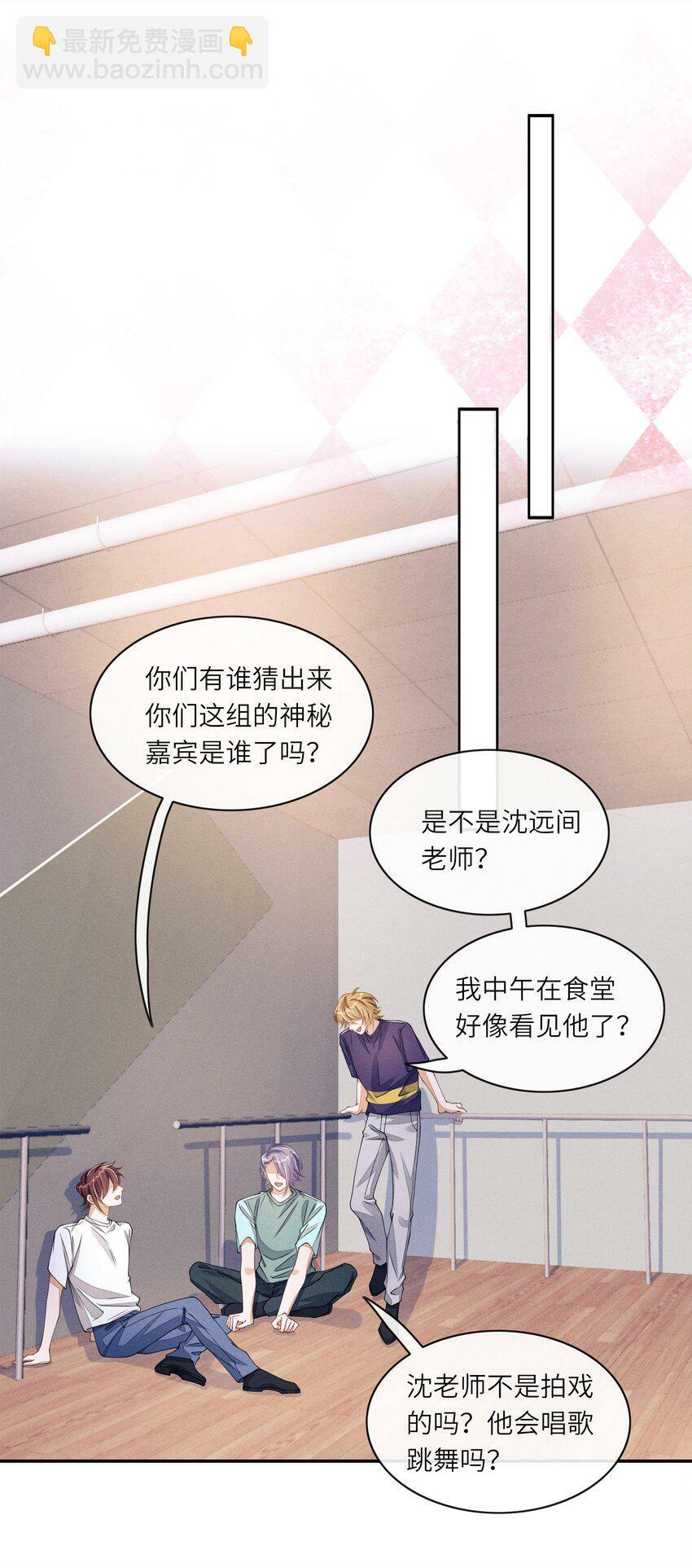 060 吃醋13