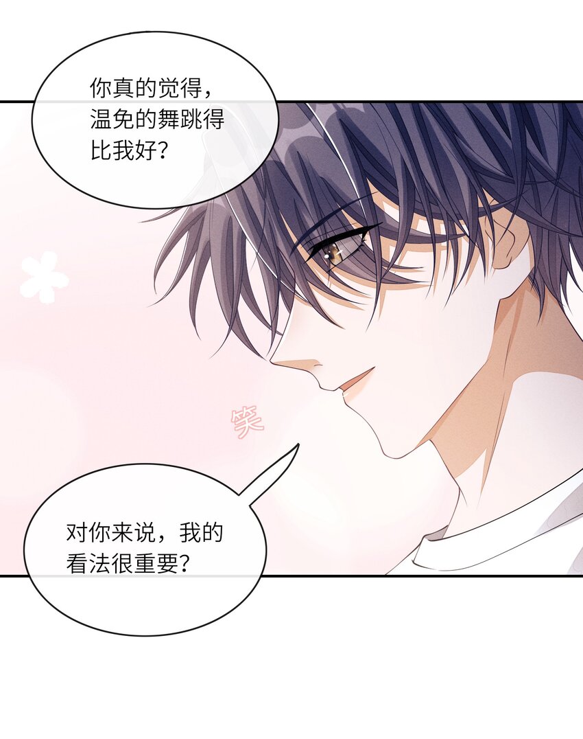 020 林椰跳女团舞？39