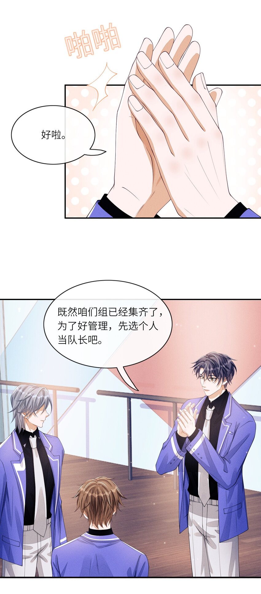 016 欢迎你加入29