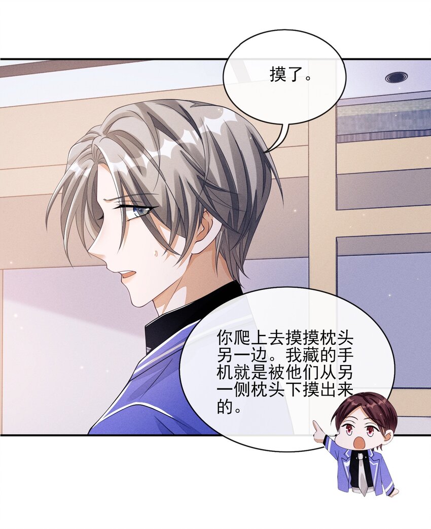 006 公主抱7