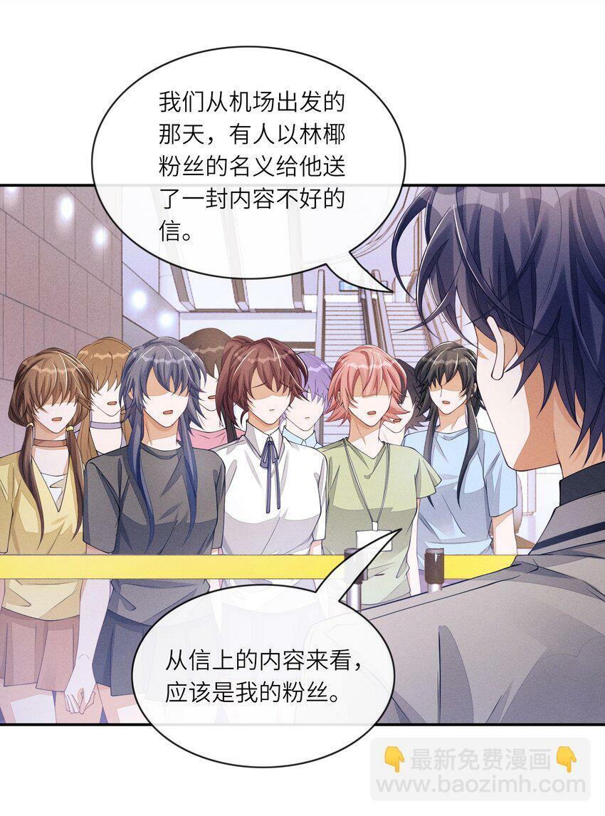 057 护短29