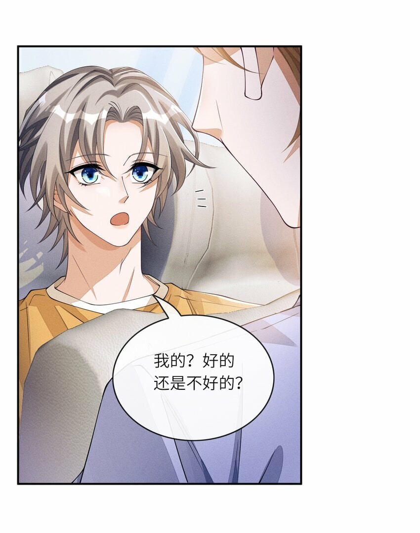 057 护短8
