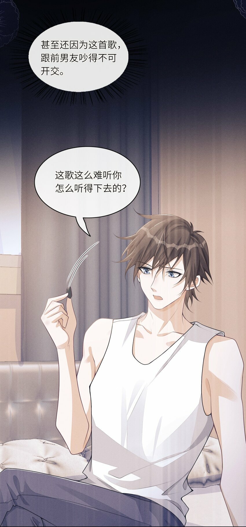 058 你这是打算用完我就丢？9