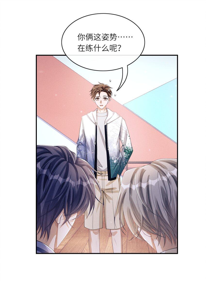 018 你用了我的沐浴露？10