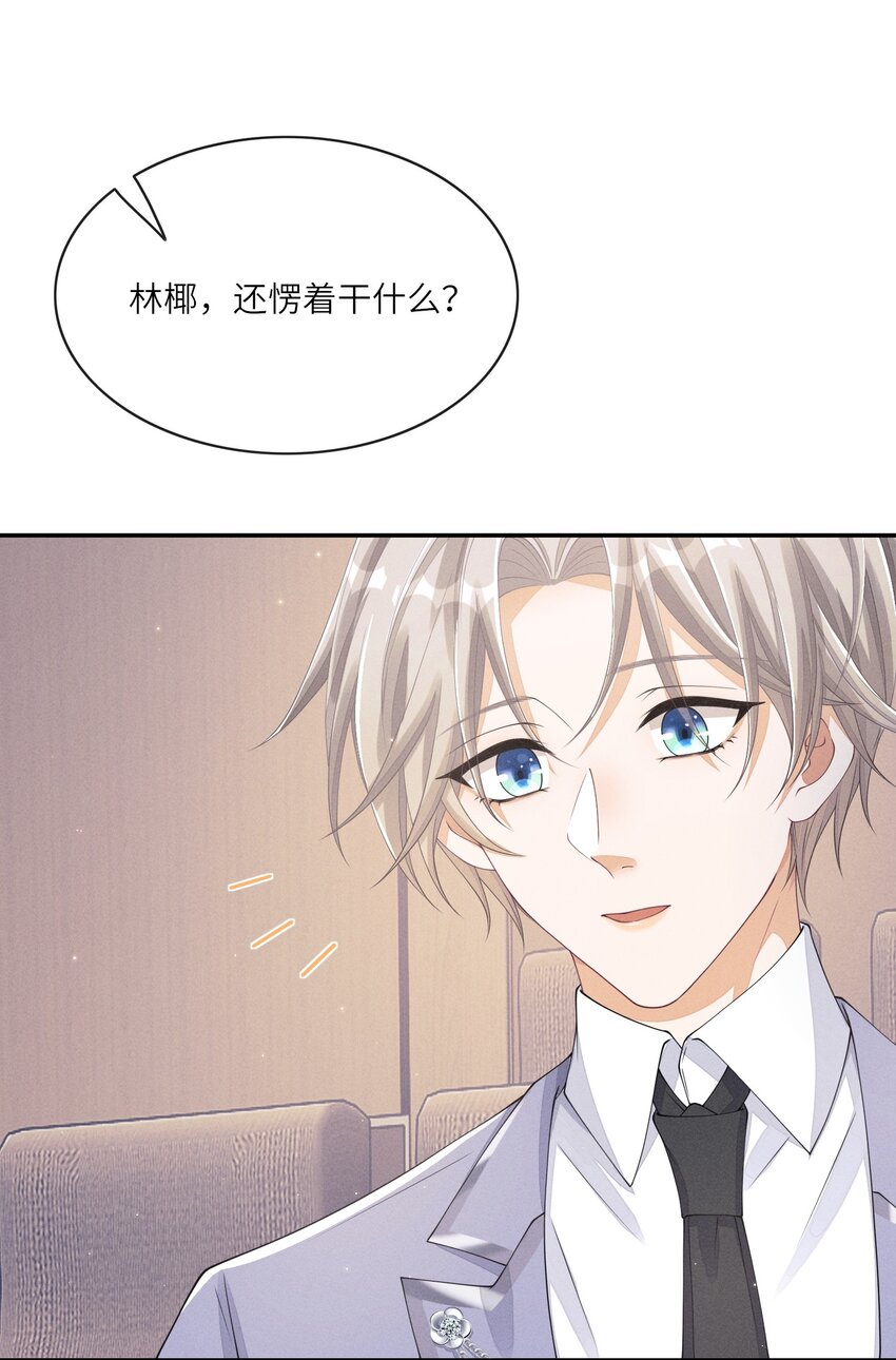 016 欢迎你加入17