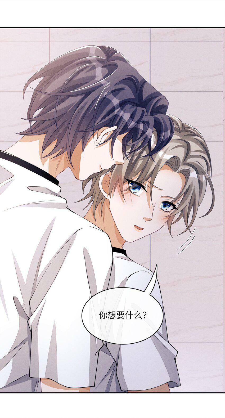 047 真乖2