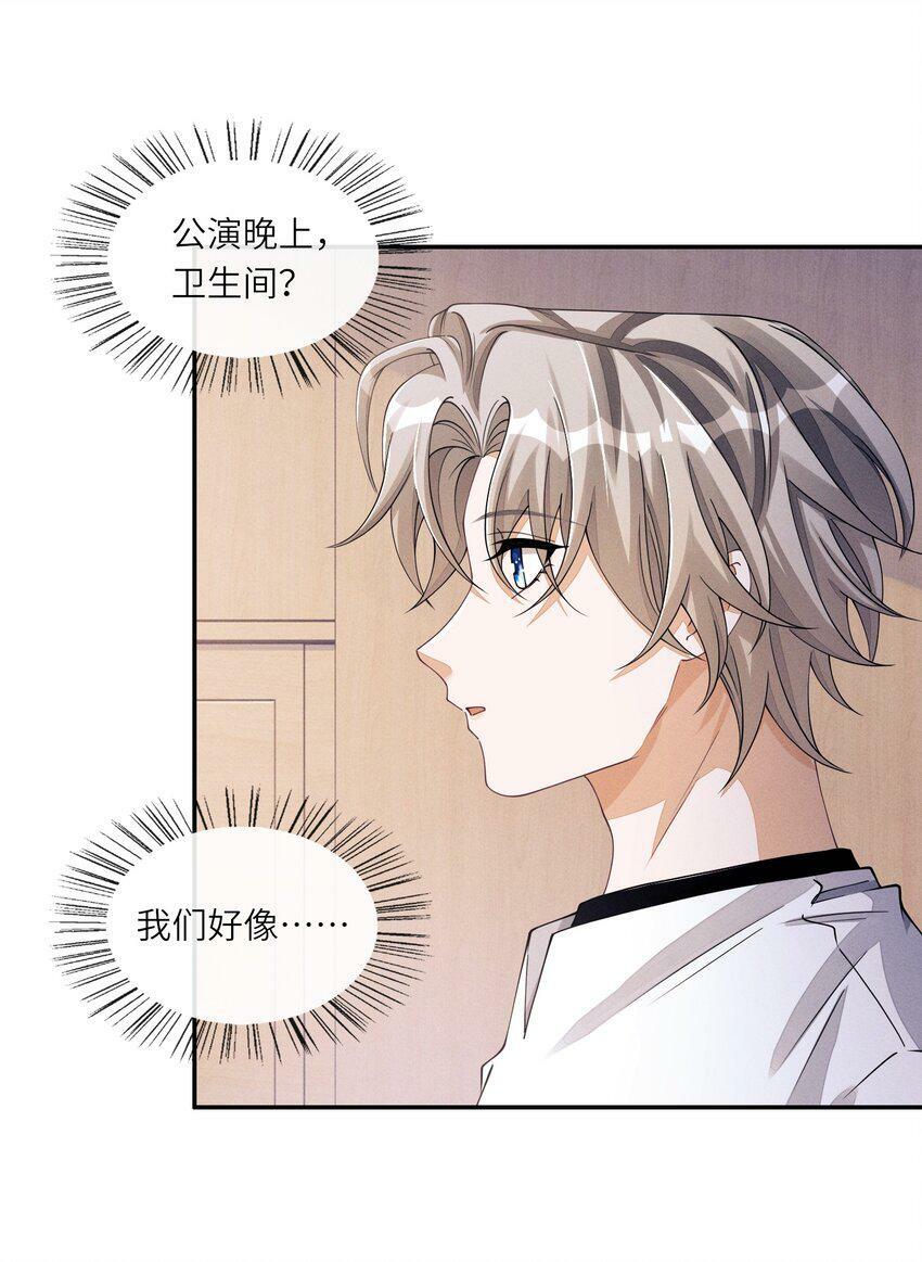 046 你要拿什么来补偿我？9