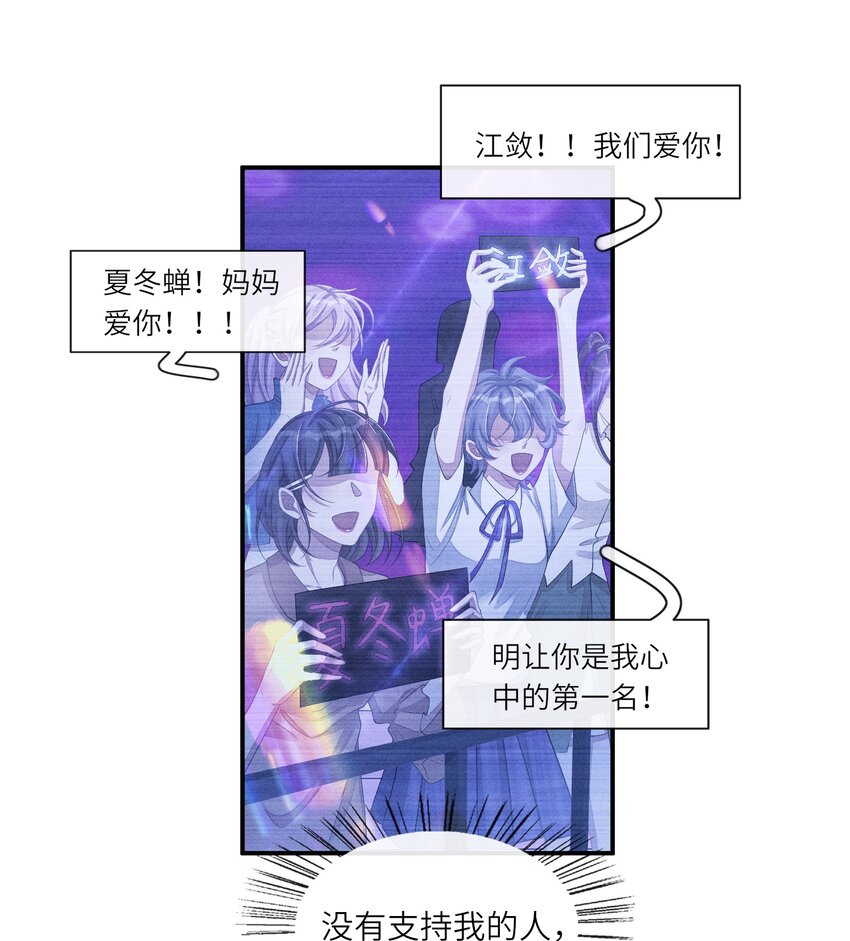 026 用你自己来换29