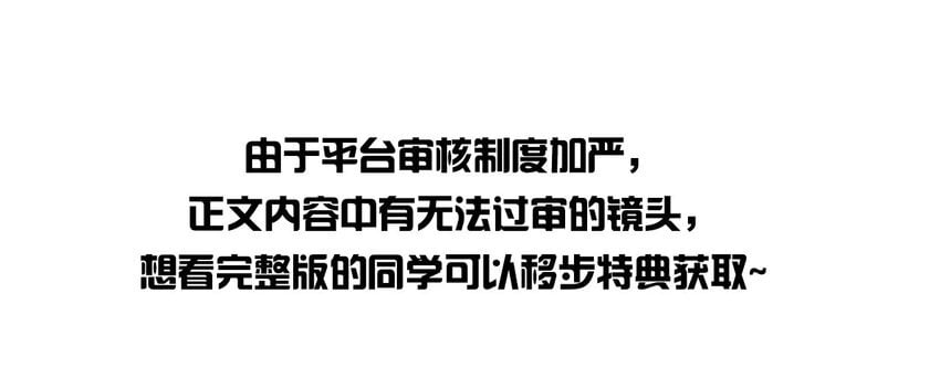 056 林椰怎么脸红了？35