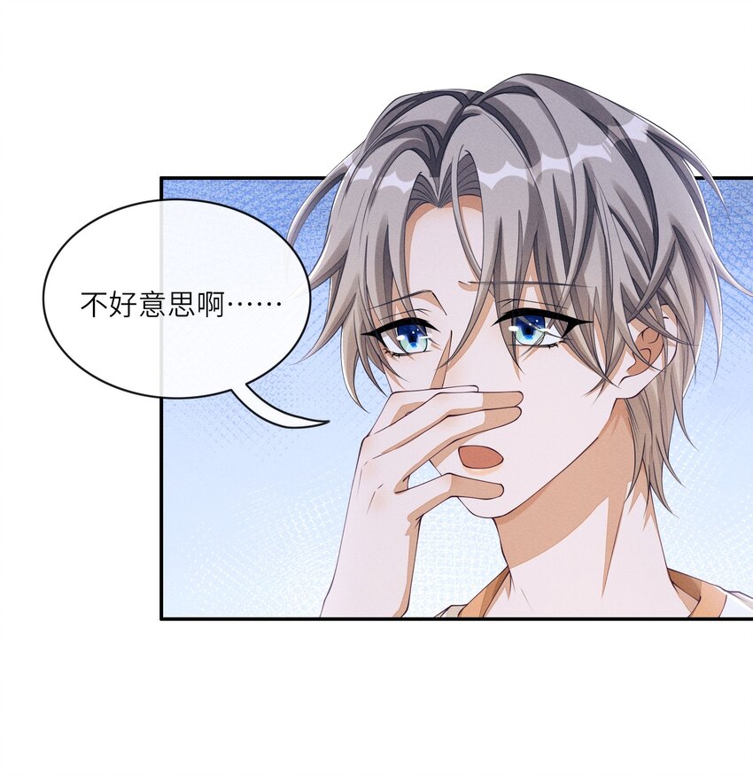 022 我们这样，像不像偷情？11