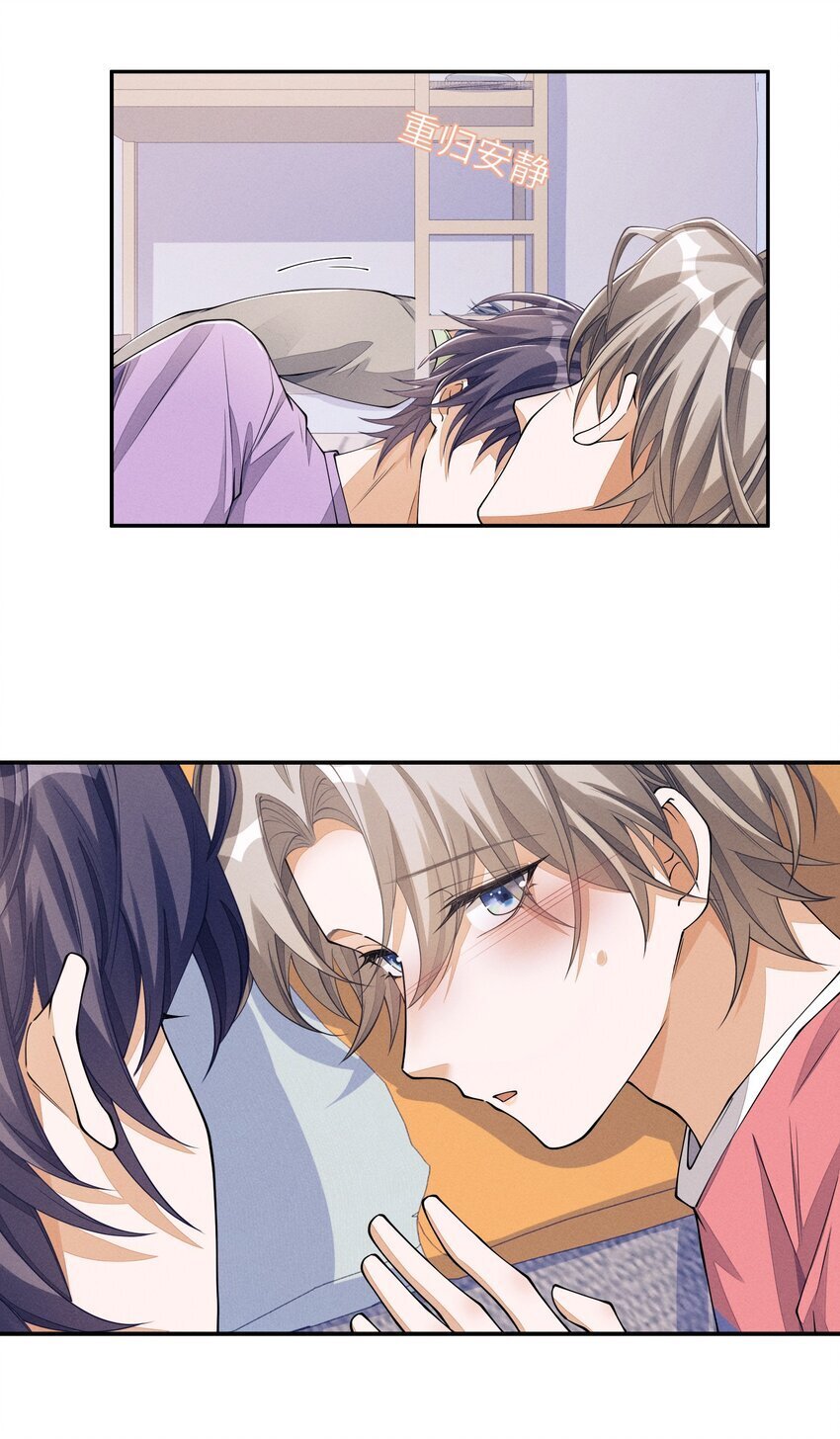 063 今晚独处？！19