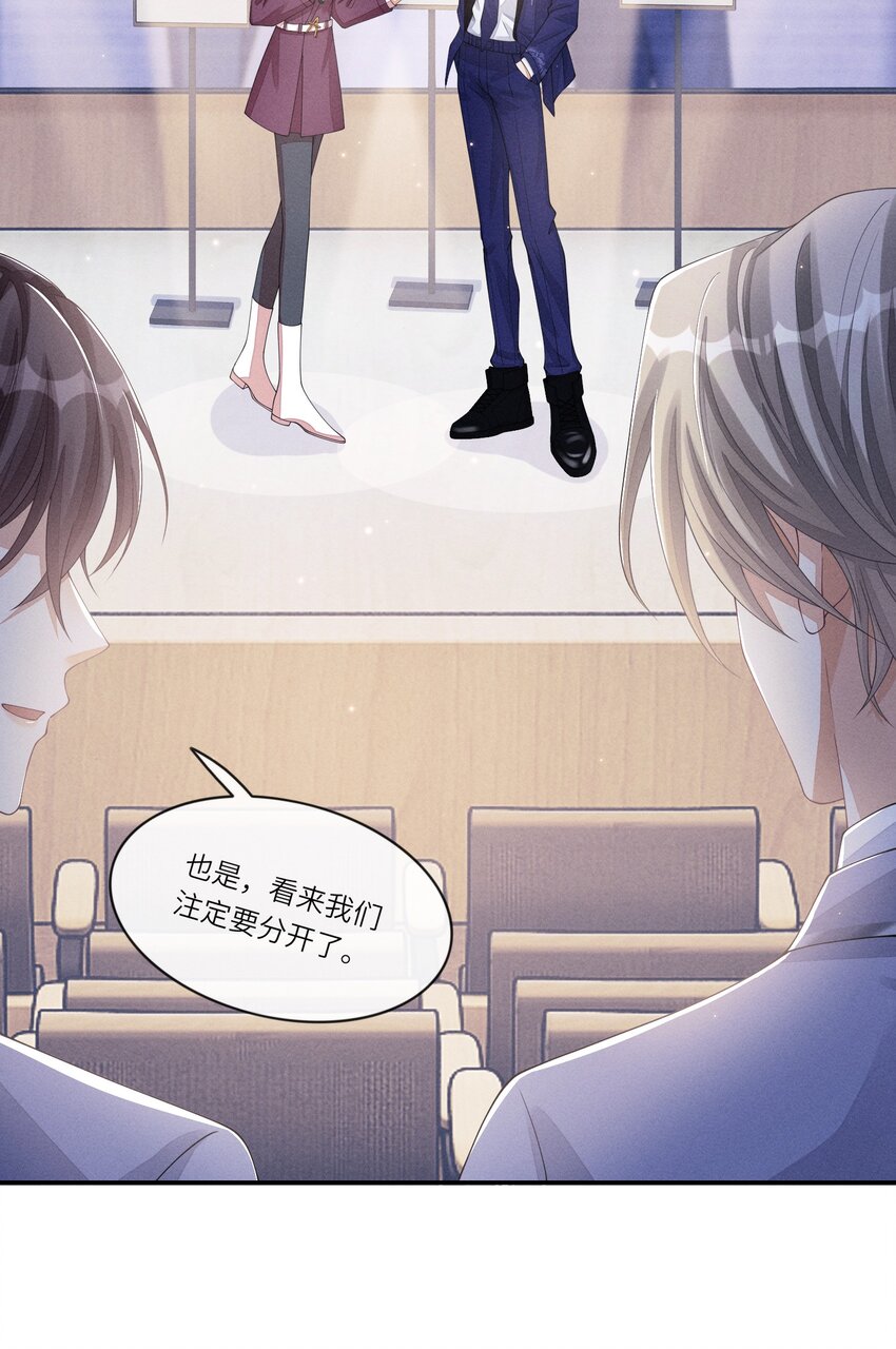 015 你是故意摔倒的？28