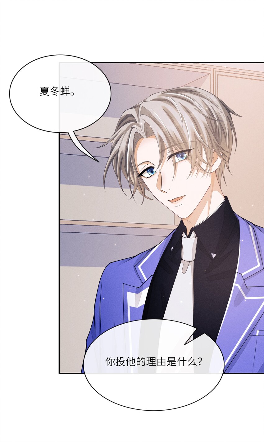 013 你要不要跟我一组？6