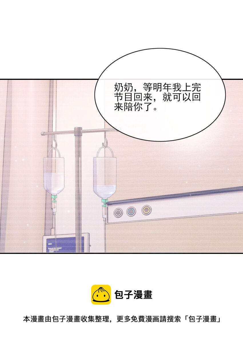 004 口是心非32