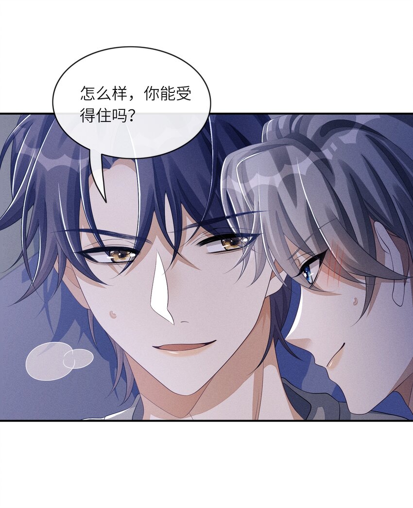 032 怎么样，你受得住吗32