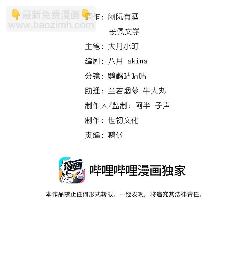 043 我已经成年了1