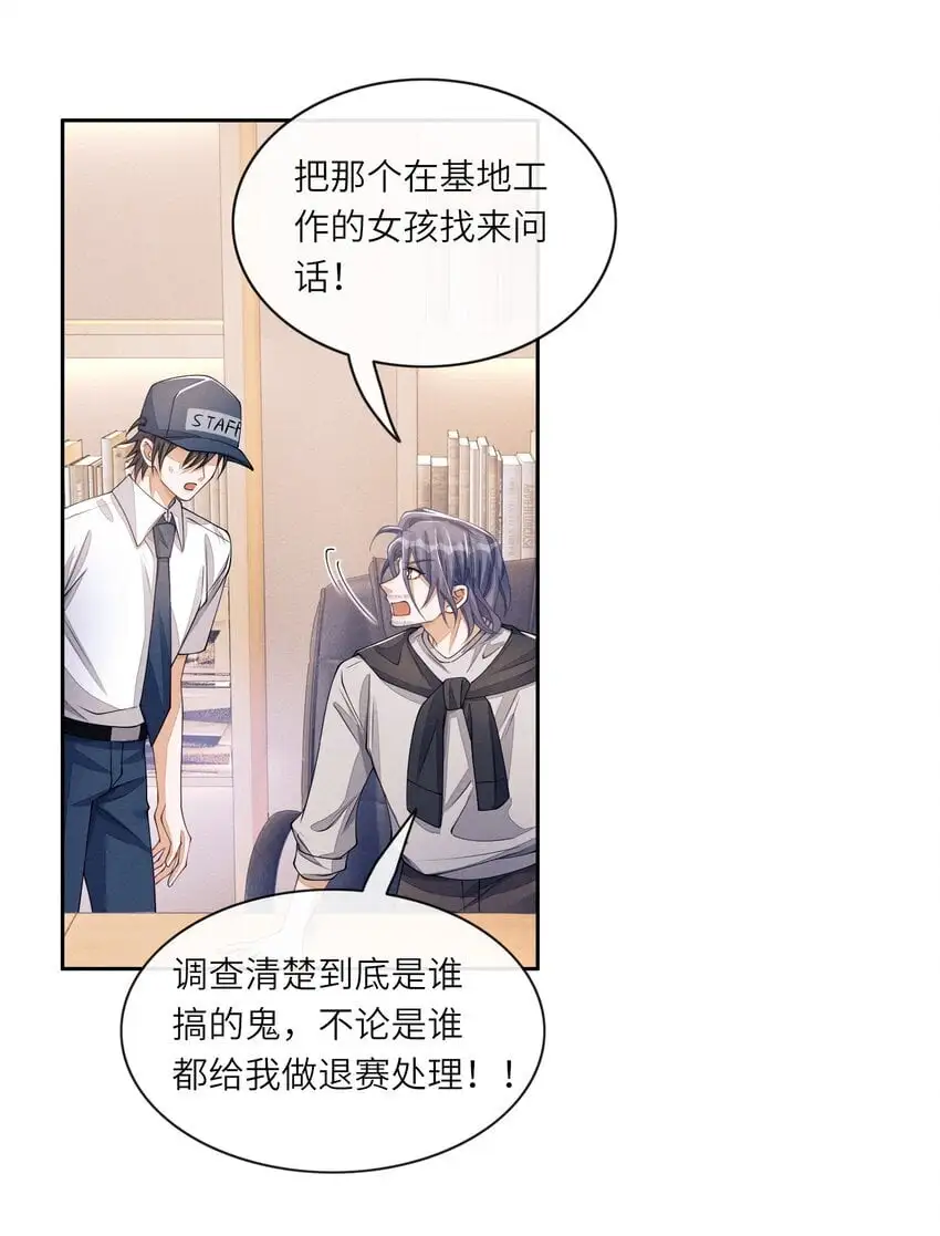 072 我替他担保31