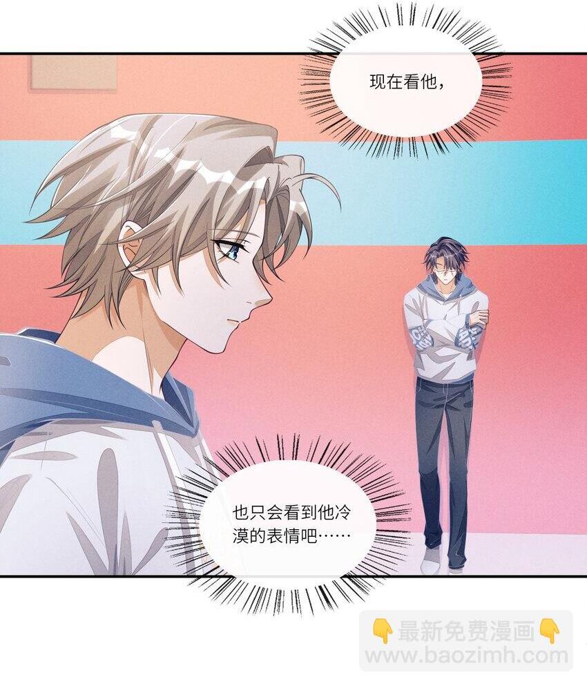 071 你们谁投的林椰？22