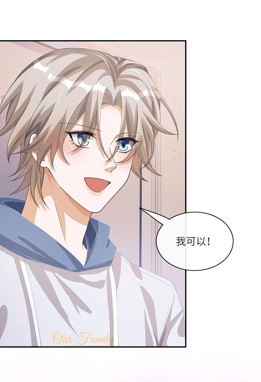 080 我的宝贝9