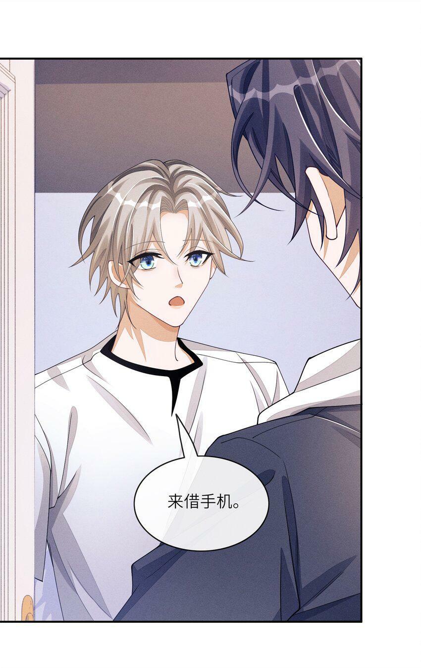 045 你们有人私下发展不正当关系10