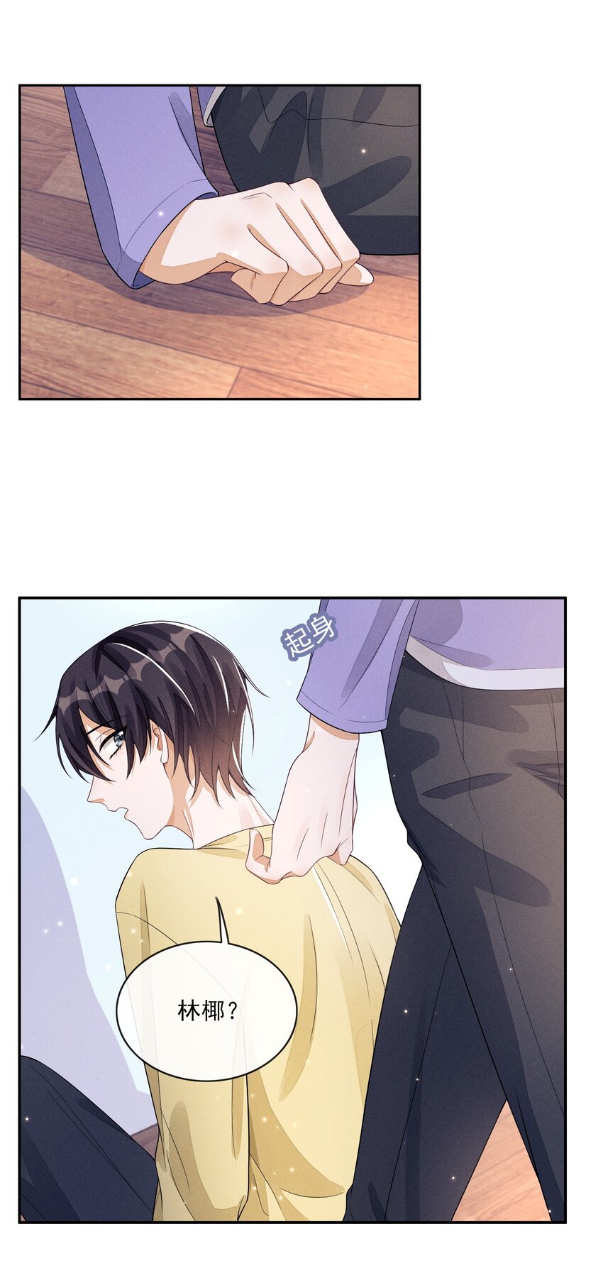 003 对你没兴趣58