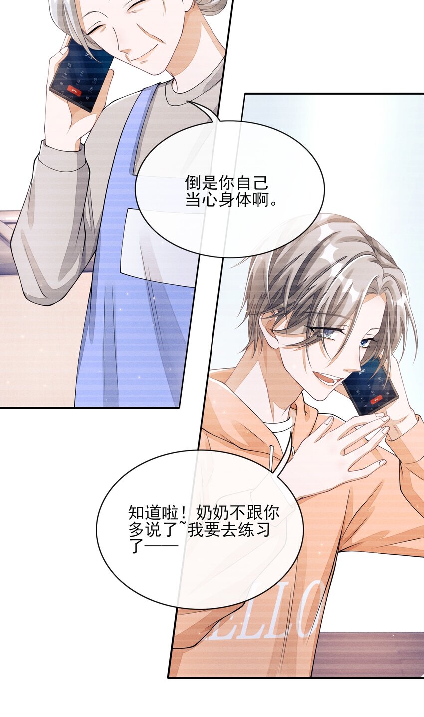 004 口是心非29