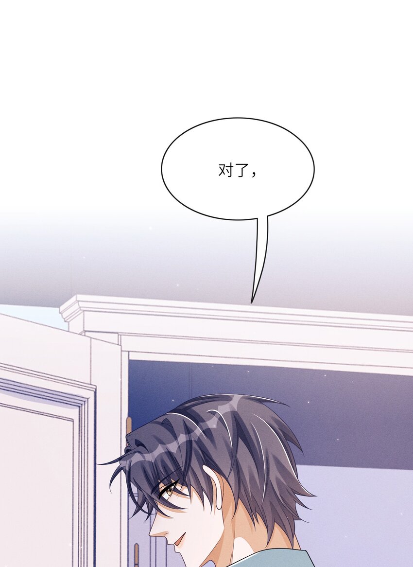 029 动摇的内心7