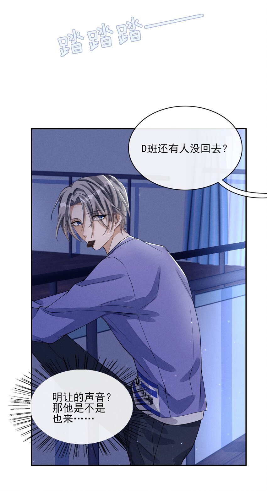 005 不甘心15